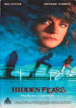 Скрытые страхи (1993)