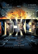 Часовой механизм (2001)