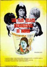 Самые прекрасные мошенничества в мире (1964)