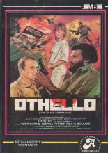 Отелло (1982)