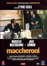 Макароны (1985)