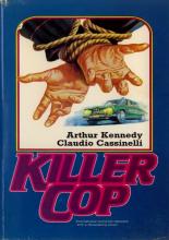 Полиция в замешательстве (1975)