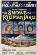 Снега Килиманджаро (1952)