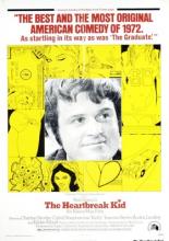 Разбивающий сердца (1972)