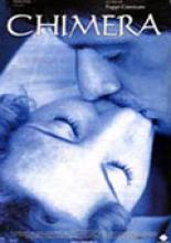 Химера 2001