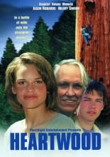 Хартвуд (1998)