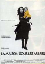 Дом под деревьями (1971)