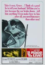 Жизнь на всю катушку (1965)