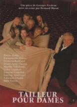 Дамский портной 2008