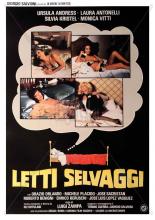 Тигры в губной помаде (1979)