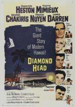 Алмазная коронка бура (1963)