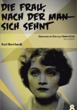 Женщина, которая желанна (1929)