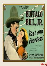 Быстрый и бесстрашный 1924