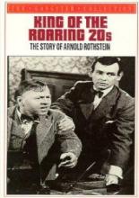 Король яростных 20-х (1961)