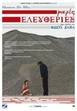 Mikres eleftheries 2008