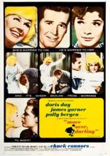 Я вернулась, дорогой (1963)