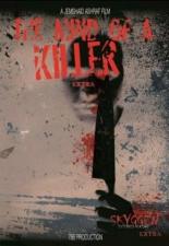 Небесное создание (2005)