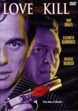 Девушка для босса (1997)