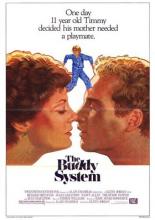 По-приятельски (1984)