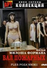 Бал пожарных (1967)