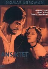 Лицо (1958)