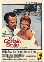 Уверенная улыбка (1958)
