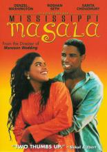 Миссисипская масала (1991)