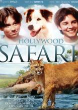 Голливудское сафари (1997)