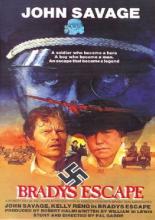 Долгий галоп (1983)