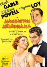 Манхэттенская мелодрама (1934)