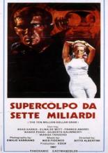 Supercolpo da 7 miliardi (1967)