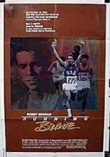 Бегущий смельчак (1983)