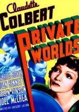 Частные миры (1935)