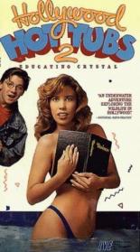 Hollywood Hot Tubs 2: Educating Crystal (1990)