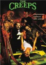 Содрогание (1997)