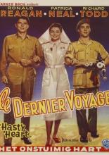 Горячее сердце (1949)