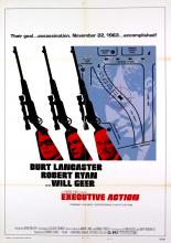 Привести в исполнение (1973)