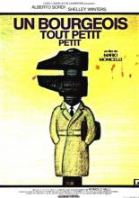Мелкий–мелкий буржуа (1977)