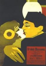Сломанные побеги (1919)