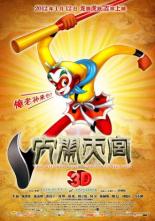 Царь обезьян 3D (2011)