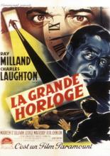 Сосуд гнева (1938)