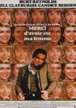 Начать сначала (1979)