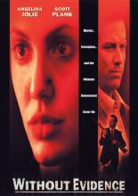 Без улик (1995)