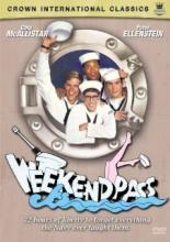 Увольнительная (1984)