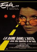 Дама в очках и с ружьем в автомобиле (1970)