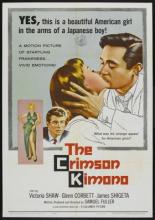 Кровавое кимоно (1959)