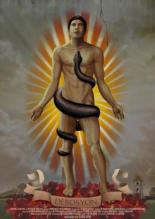 Преданность (2013)