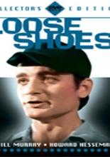 Потерянные башмаки (1978)