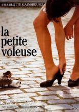 Маленькая воровка (1988)