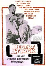 Трудный путь в Александрию (1958)